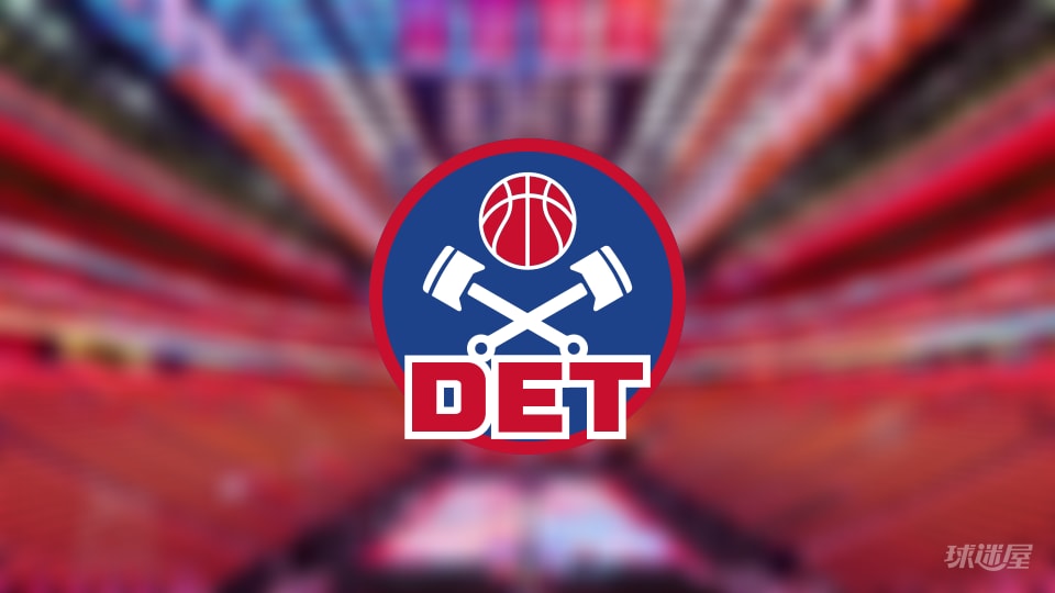 活塞伤病报告：艾维因膝盖受伤出战成疑(2025年11月25日)