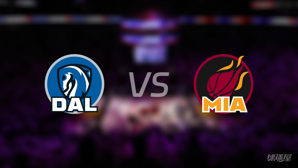 比赛前瞻：独行侠vs热火比分预测推荐(2025年11月25日)