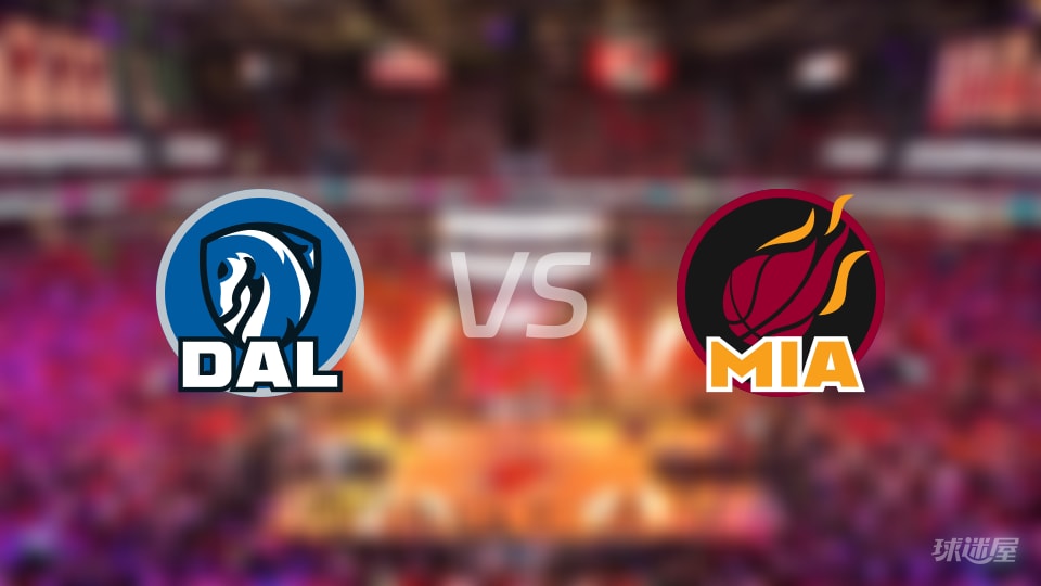 独行侠vs热火在线直播-NBA常规赛(2025年11月25日)