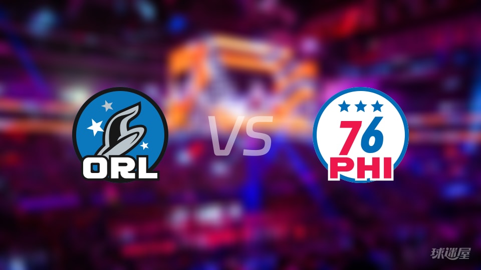 赛事前瞻：魔术vs76人预测分析(2025年11月26日)