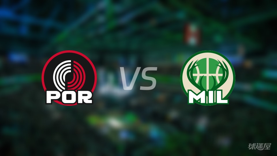 开拓者vs雄鹿首发阵容详情一览(2025年11月25日)