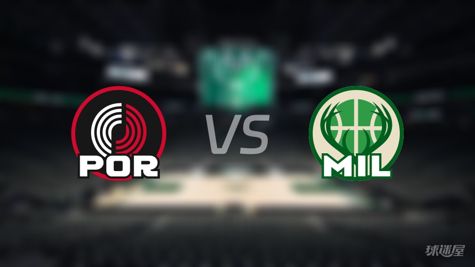 开拓者vs雄鹿全场录像回放-NBA常规赛(2025年11月25日)