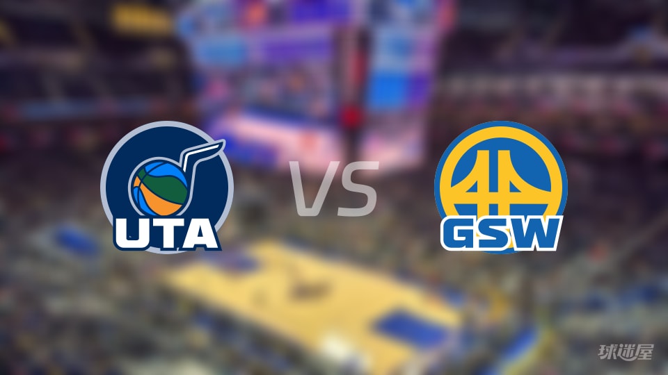 NBA常规赛爵士vs勇士全场高清中文录像回放(2025年11月25日)