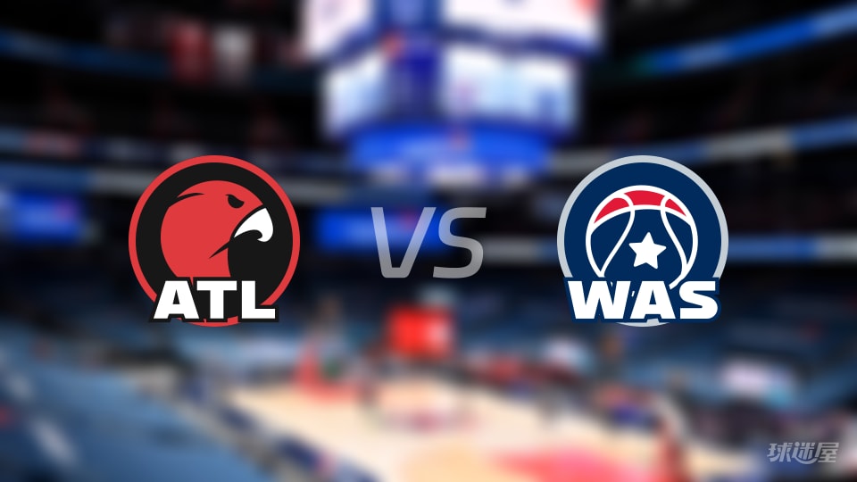 赛事前瞻：老鹰vs奇才预测分析(2025年11月26日)