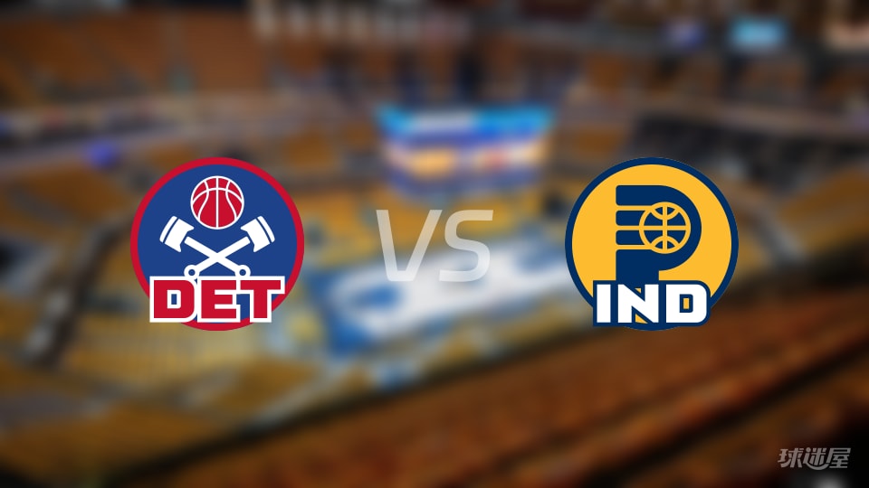 活塞vs步行者全场录像回放-NBA常规赛(2025年11月25日)