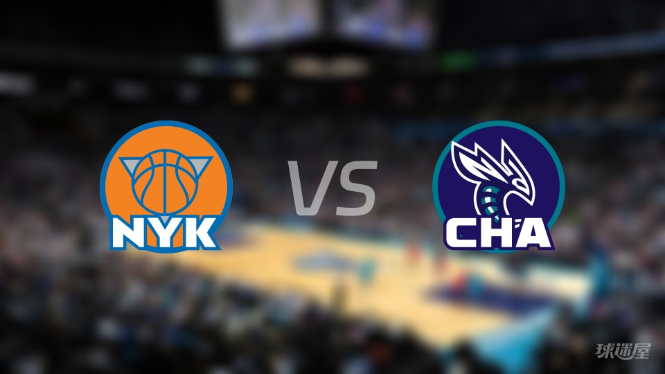 赛事前瞻：尼克斯vs黄蜂预测分析(2025年11月27日)