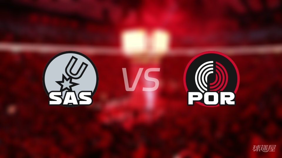 赛事前瞻：马刺vs开拓者预测分析(2025年11月27日)