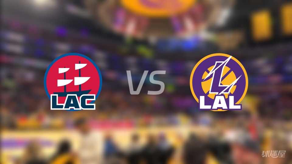 NBA常规赛快船vs湖人直播在线(2025年11月26日)