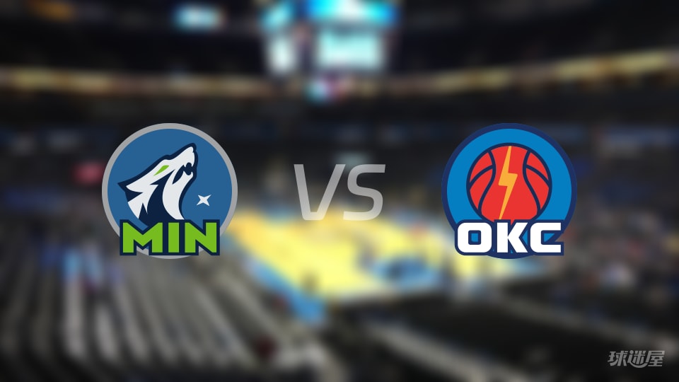 森林狼vs雷霆首发阵容详情一览(2025年11月27日)