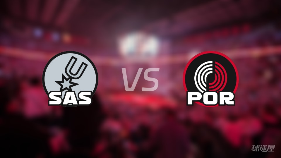 NBA常规赛马刺vs开拓者直播在线(2025年11月27日)