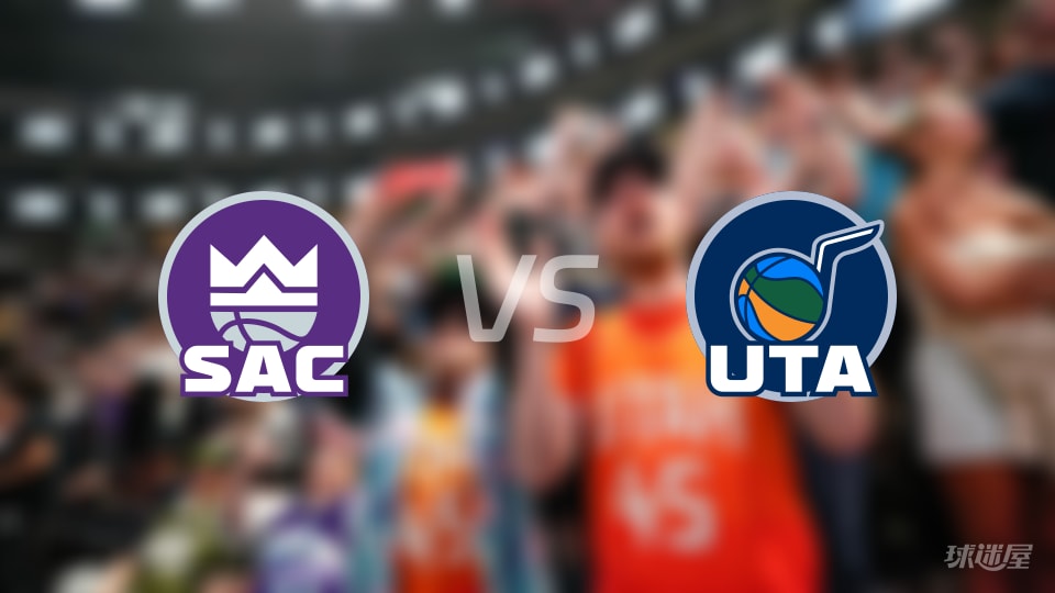 比赛前瞻:国王vs爵士比分预测推荐(2025年11月29日)