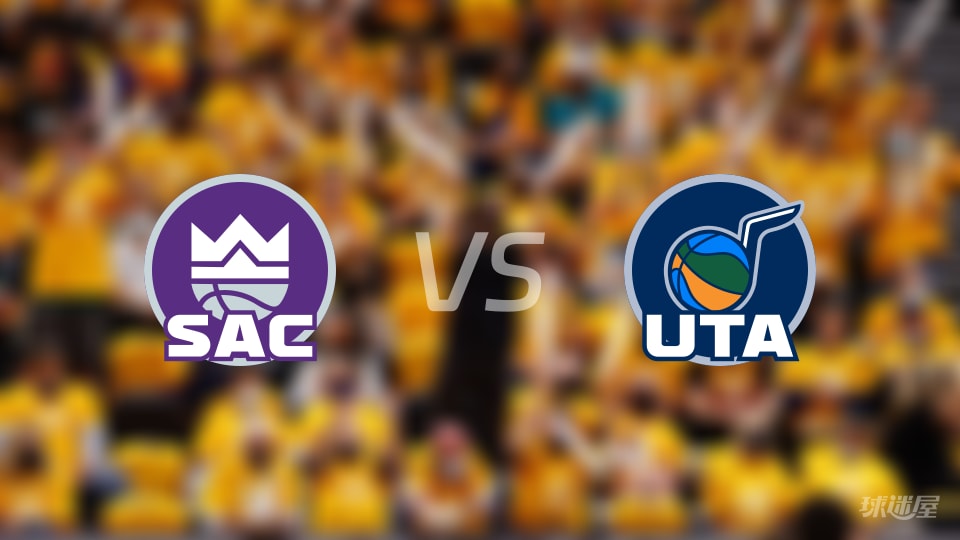 国王vs爵士大小分预测 数据解析详情一览(2025年11月29日)