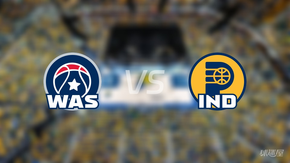 奇才vs步行者大小分预测 数据解析详情一览(2025年11月29日)