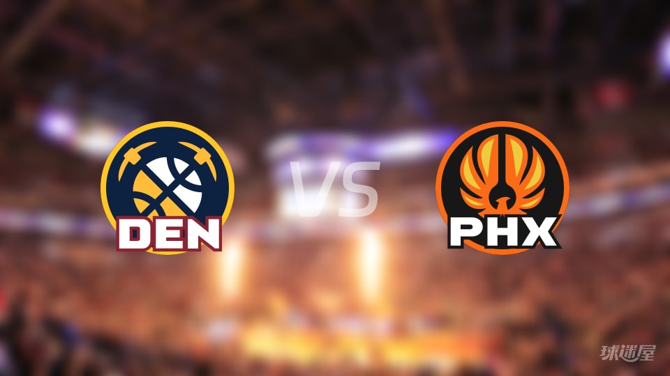 赛事前瞻：掘金vs太阳预测分析(2025年11月30日)