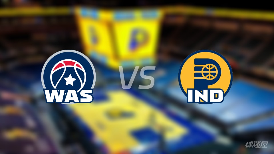 奇才vs步行者全场录像回放-NBA常规赛(2025年11月29日)