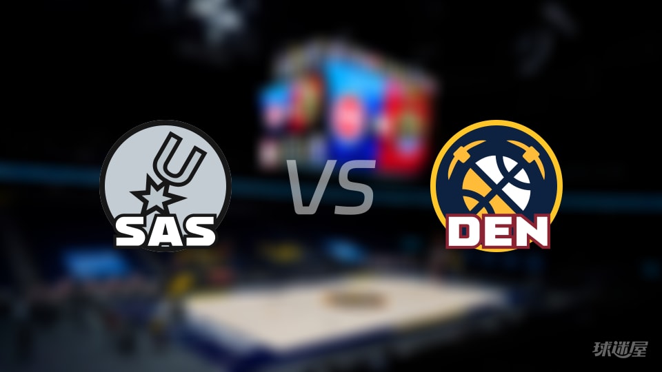 马刺vs掘金首发阵容详情一览(2025年11月29日)