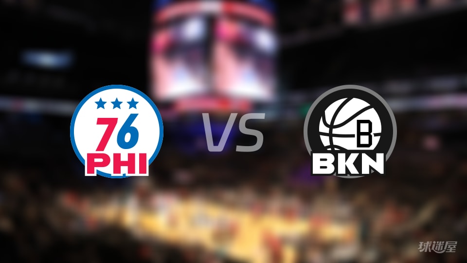 76人vs篮网全场录像回放-NBA常规赛(2025年11月29日)