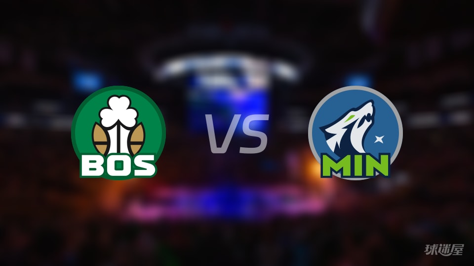 赛事前瞻：凯尔特人vs森林狼预测分析(2025年11月30日)