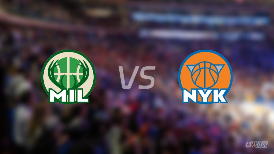 雄鹿vs尼克斯全场录像回放-NBA常规赛(2025年11月29日)