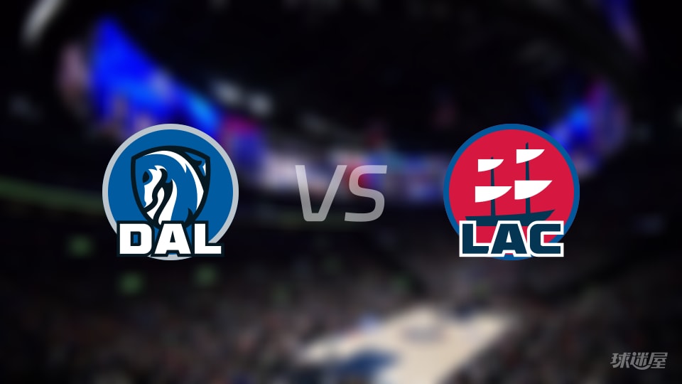 独行侠vs快船伤病名单出炉 谁能取胜？(2025年11月30日)