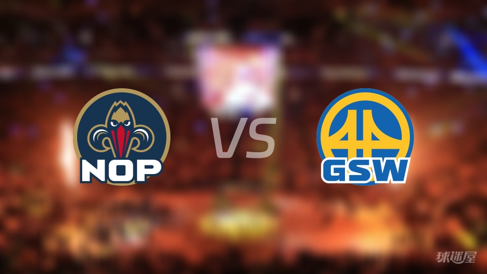 NBA常规赛鹈鹕vs勇士全场高清中文录像回放(2025年11月30日)