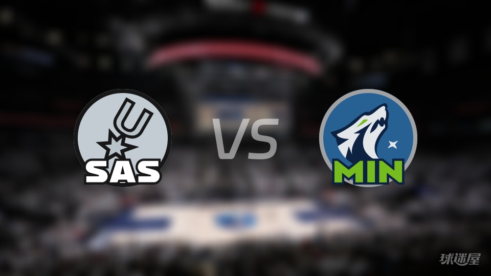 赛事前瞻：马刺vs森林狼预测分析(2025年12月01日)