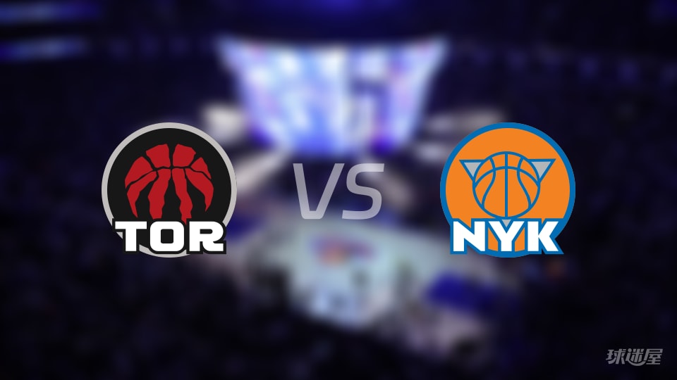 猛龙vs尼克斯大小分预测 数据解析详情一览(2025年12月01日)