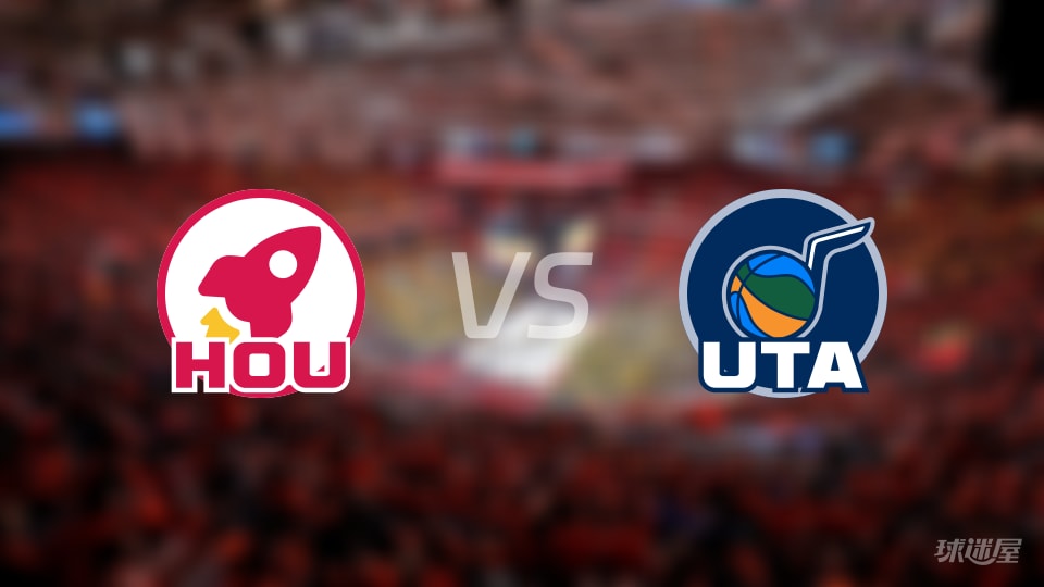 火箭vs爵士伤病名单出炉 谁能取胜？(2025年12月01日)