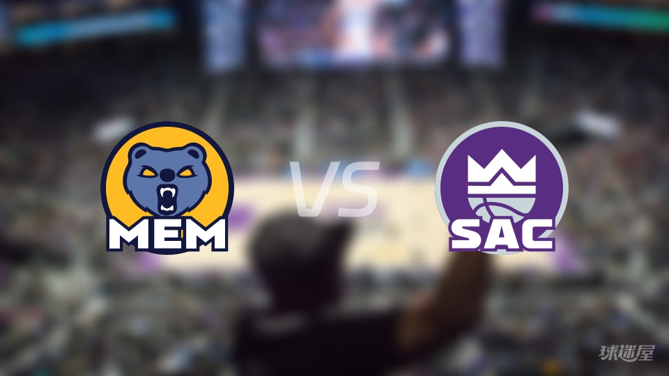 赛事前瞻：灰熊vs国王预测分析(2025年12月01日)