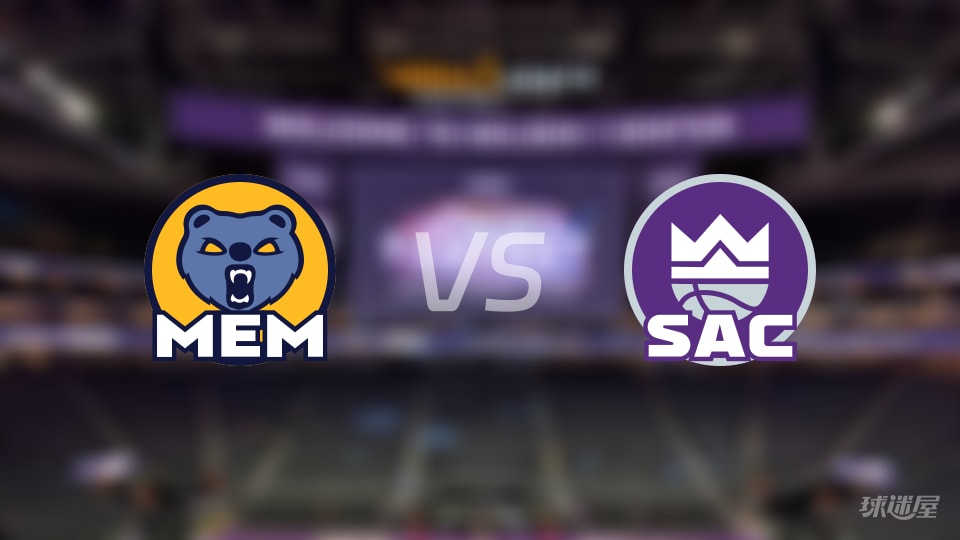 比赛前瞻：灰熊vs国王比分预测推荐(2025年12月01日)