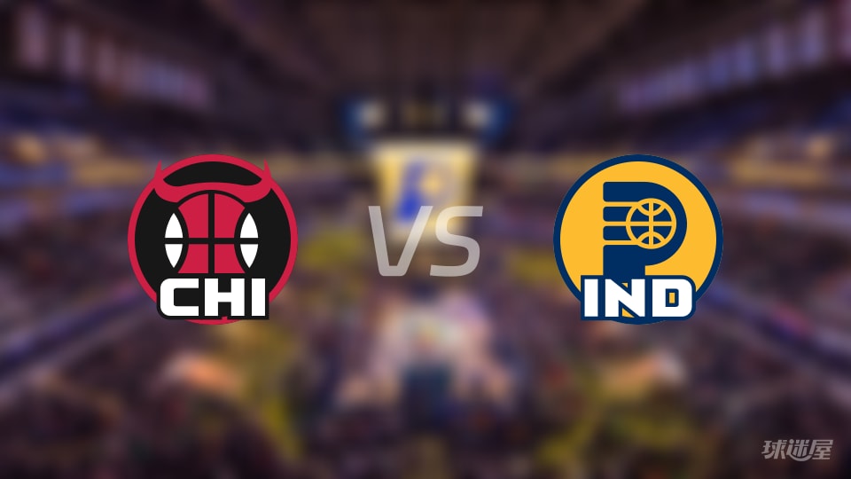 NBA常规赛公牛vs步行者全场高清中文录像回放(2025年11月30日)