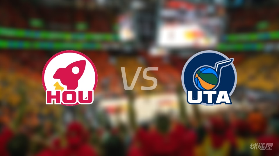 比赛前瞻：火箭vs爵士比分预测推荐(2025年12月01日)