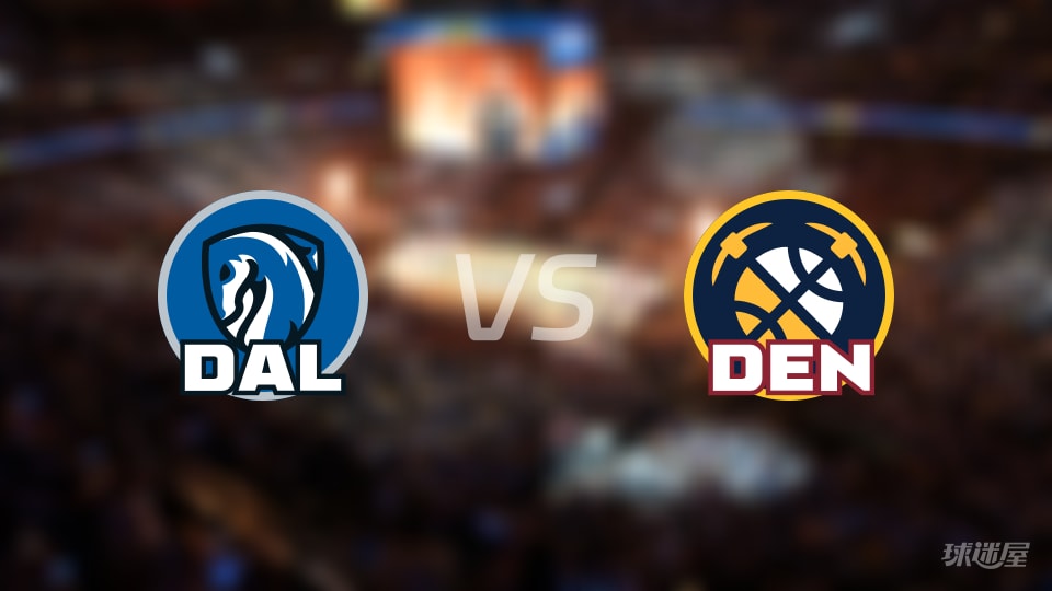 赛事前瞻：独行侠vs掘金预测分析(2025年12月02日)