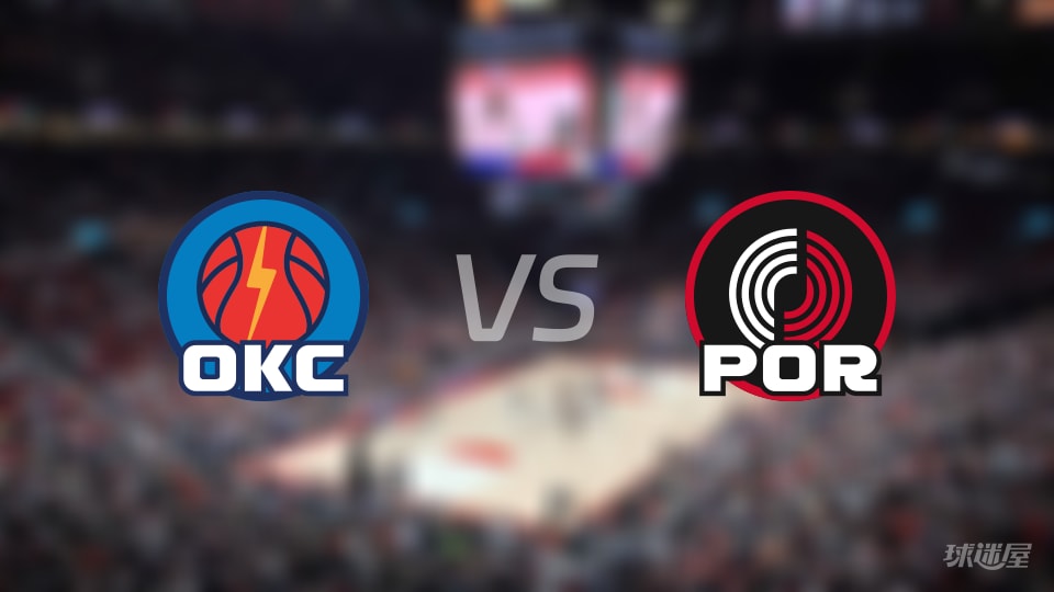 雷霆vs开拓者在线直播-NBA常规赛(2025年12月01日)