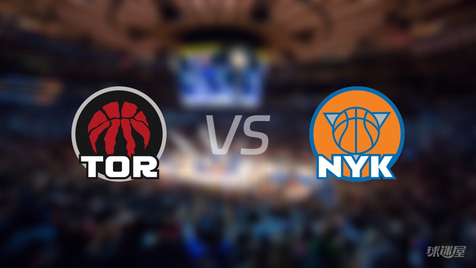 NBA常规赛猛龙vs尼克斯全场高清中文录像回放(2025年12月01日)