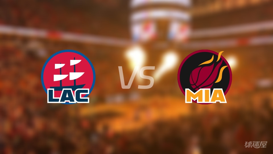 快船vs热火大小分预测 数据解析详情一览(2025年12月02日)