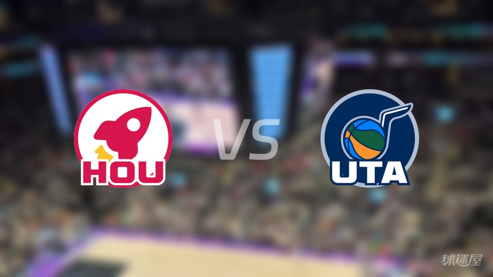 火箭vs爵士在线直播-NBA常规赛(2025年12月01日)