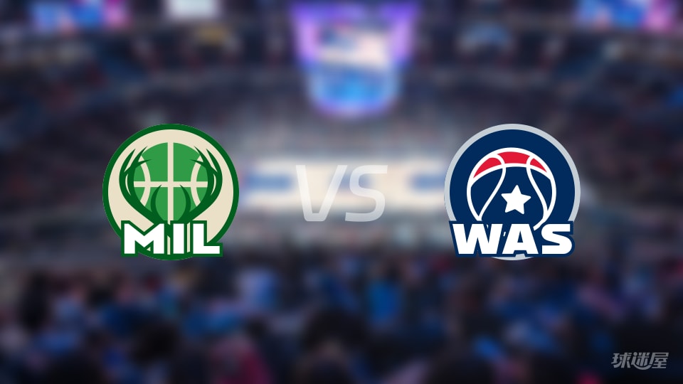 雄鹿vs奇才全场录像回放-NBA常规赛(2025年12月02日)