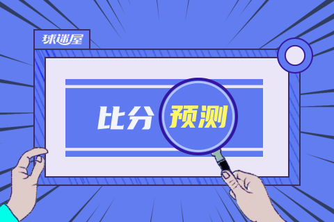 赛事前瞻：山西VS广东预测分析(2025年04月19日)