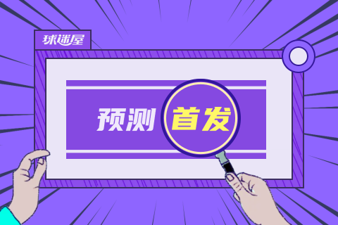 广东vs山西首发阵容详情 一览(2025年04月16日)